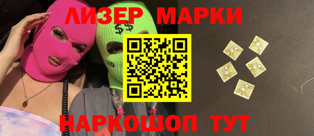 Лсд 25 экстази кислота Пенза