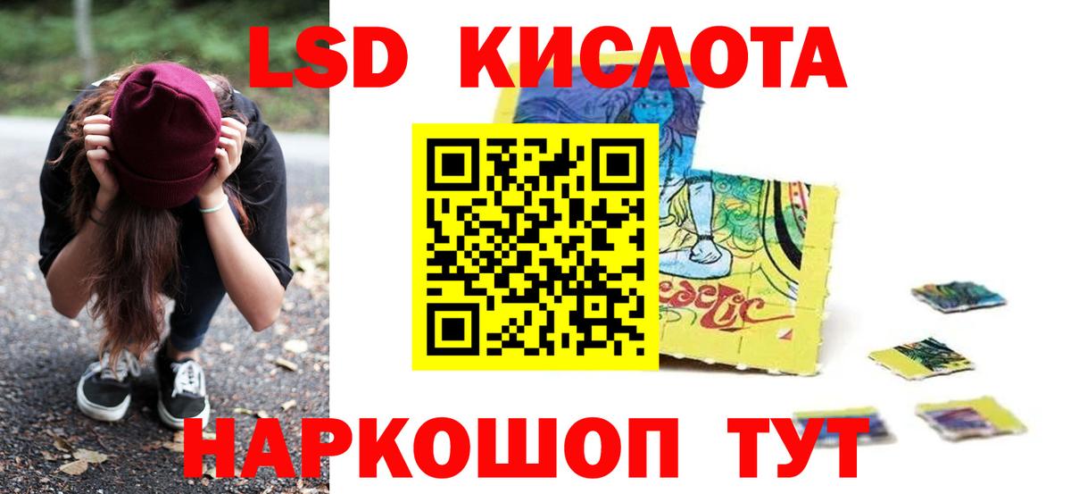 Лсд 25 экстази кислота  Вход с VPN  ЛСД экстази ecstasy  Пенза 