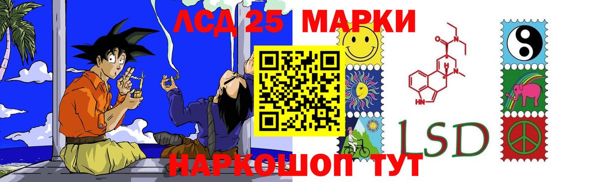 Лсд 25 экстази ecstasy Пенза