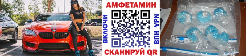 МЕТАМФЕТАМИН Methamphetamine  даркнет состав  Пенза 