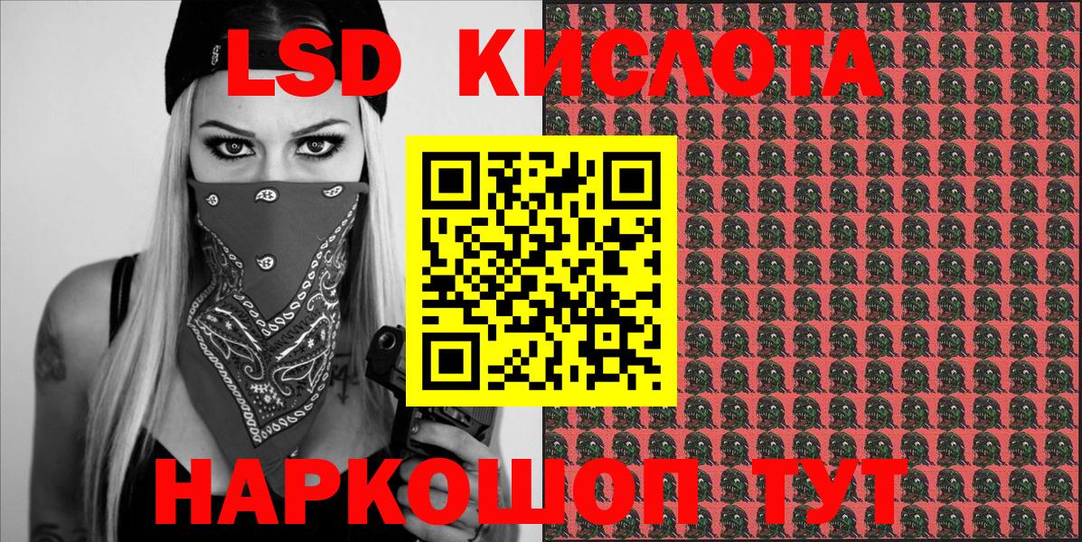 Наркотические марки 1,8мг Пенза