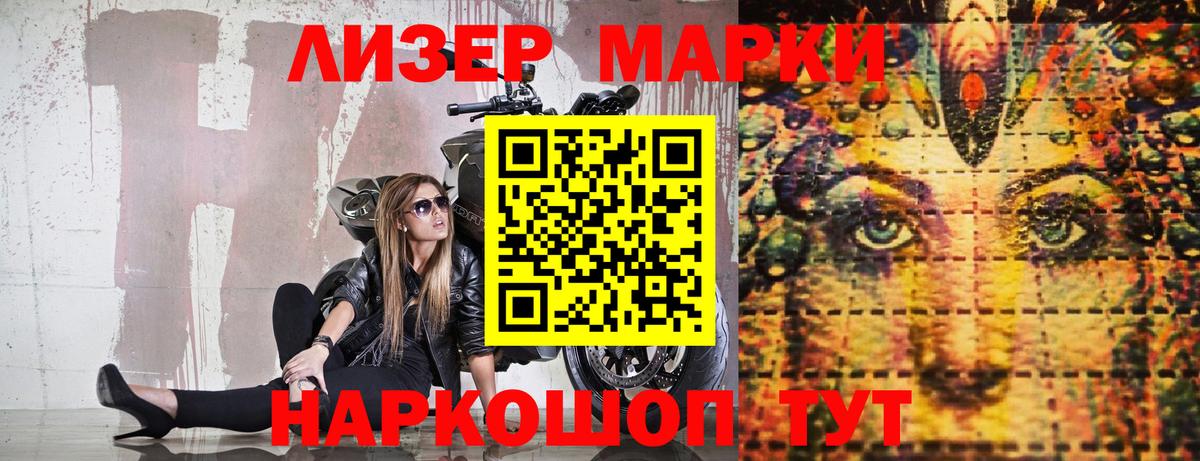 Пенза  где можно купить наркотик  Вход с VPN  Марки NBOMe  Марки N-bome 1,8мг  Марки N-bome 1,8мг 