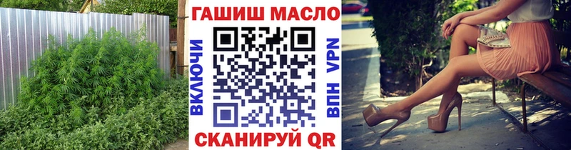 дарнет шоп  Пенза  ТГК Wax 