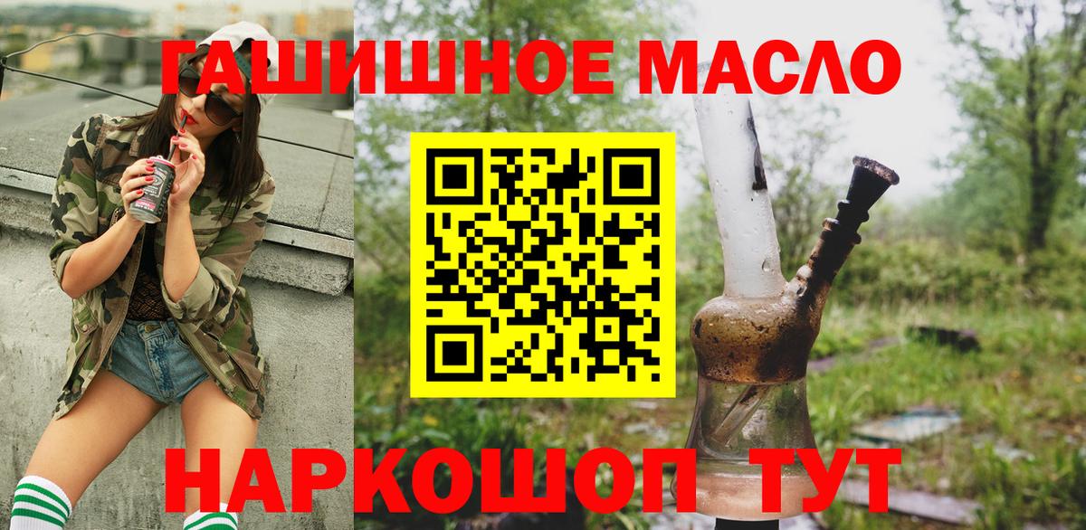 ТГК концентрат Пенза