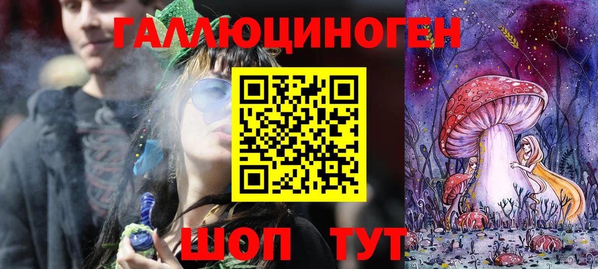 Галлюциногенные грибы Magic Shrooms  Пенза 