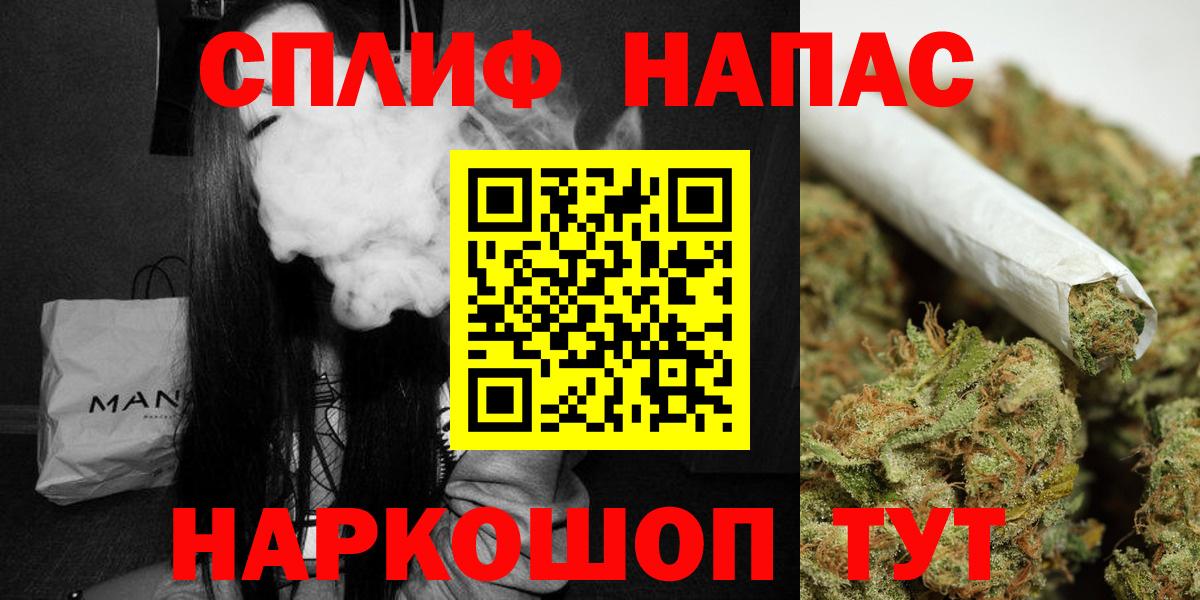 Конопля THC 21% Пенза