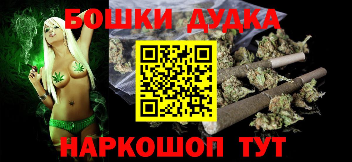 МАРИХУАНА Ganja  Вход с VPN  Канабис Bruce Banner  МАРИХУАНА MAZAR  Пенза 