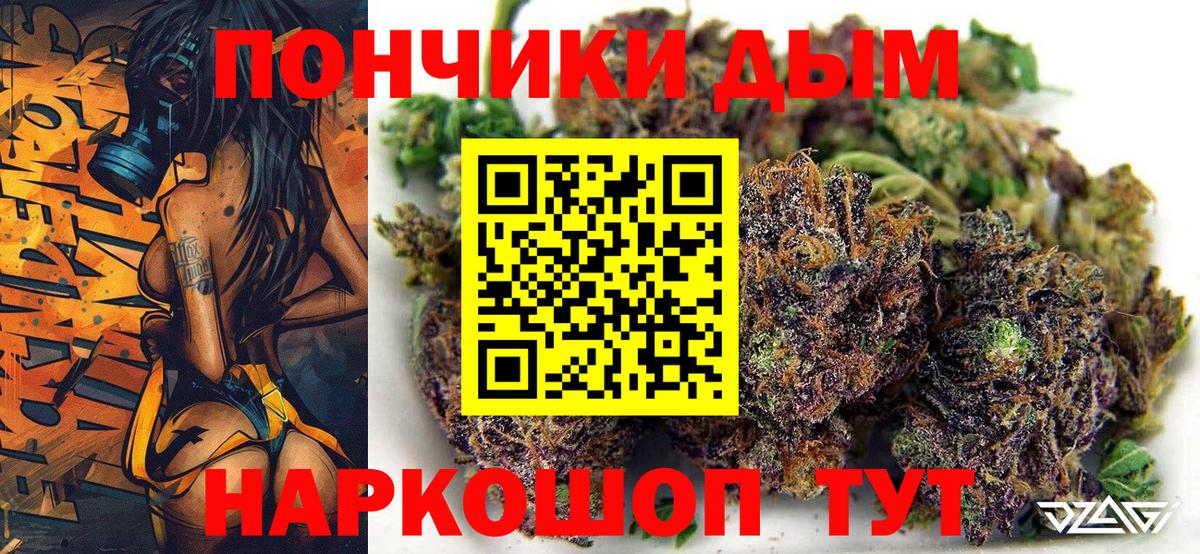 Шишки марихуана VHQ Пенза